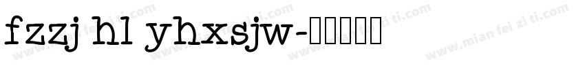 fzzj hl yhxsjw字体转换
